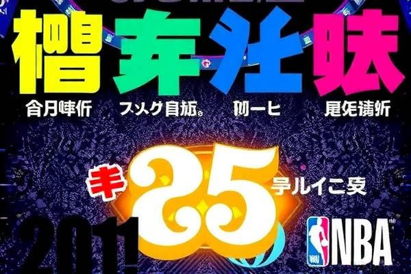 亚星官网  nba库里比赛录像回放完整版 第1张